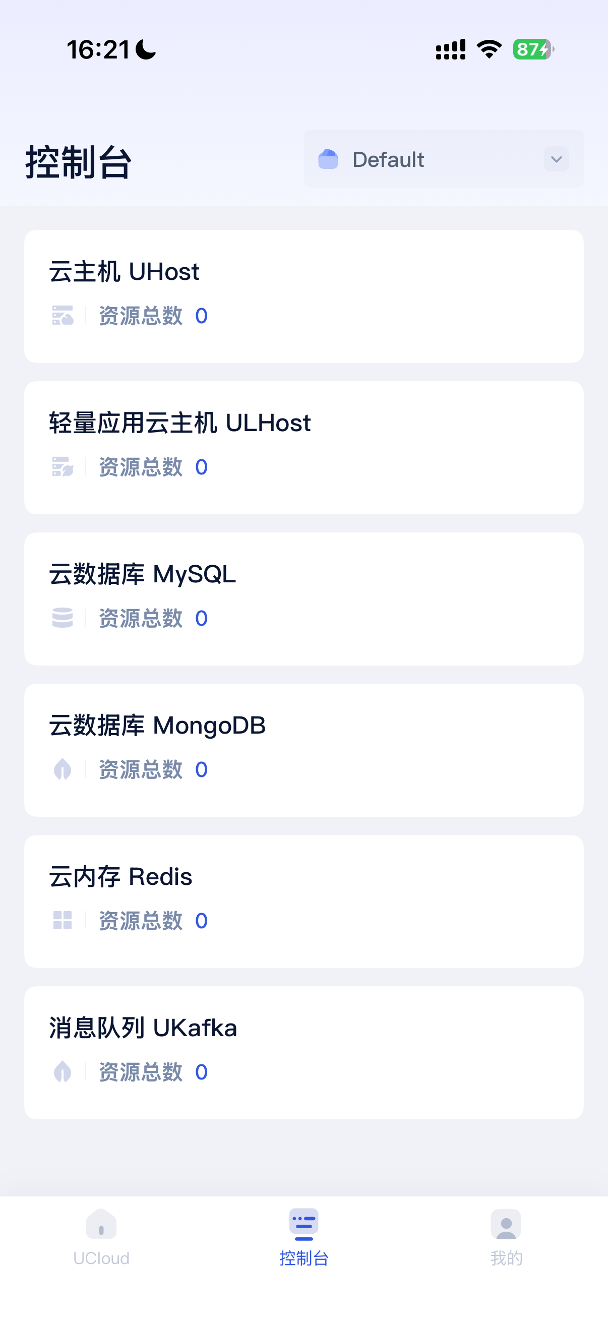 移动端资源 Dashboard